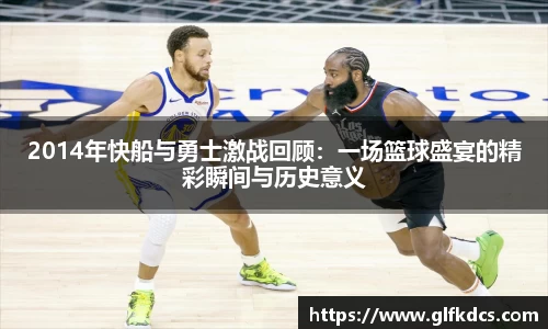 球友体育app免费看球