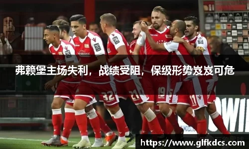 球友体育app免费看球