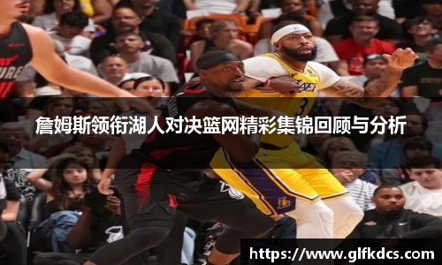 球友体育app免费看球