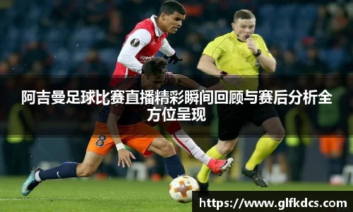 球友体育在线直播观看