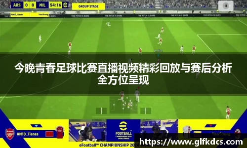 球友体育app免费看球